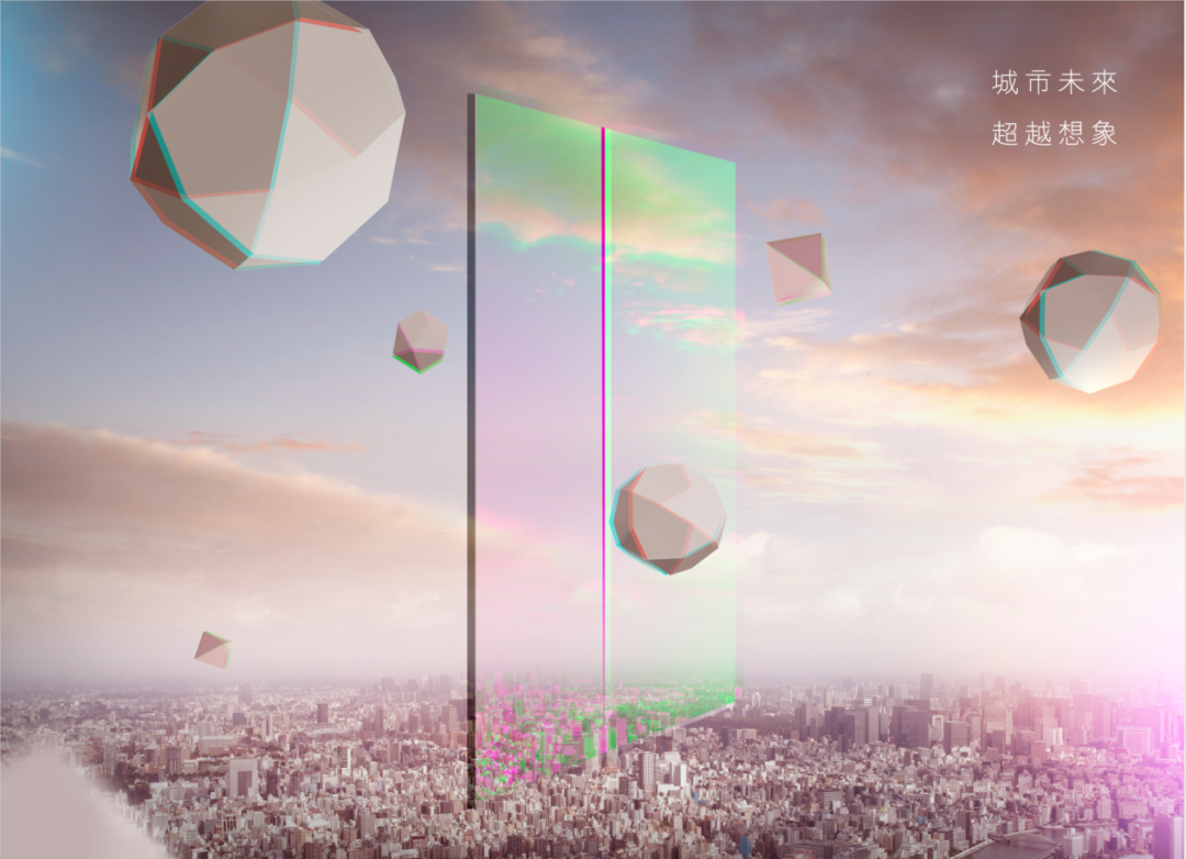 SMETEC|遇见城市未来 HELLO WORLD!